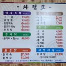 동군산가든