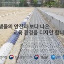 금송초등학교 이미지