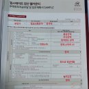 소계민원센터 | 검단아파트 청약당첨후기3 주택자금조달계획서