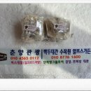 춘양떡방앗간 - 화순군 춘양로 102 | 춘양떡방앗간