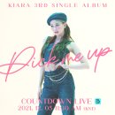 PICK ME UP 이미지