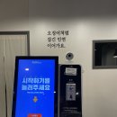 깐시건어물 이미지