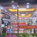 간전보건지소 | 광주 월산ㅣ스끼로 소 간, 울대, 천엽 주는 소고기 맛집ㅣ"한우암소생고기전문점"