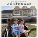 송이약국 | 만4세 51개월 쌍둥이 아기랑 나트랑 달랏 3박 5일 패키지 여행 현실 후기