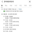 은이네오리도리 이미지