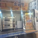 이천제일식자재