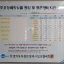 동남카써비스 이미지