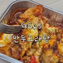 지에스(GS)25 쌍문클래스점 이미지