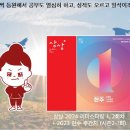 마산독학재수학원 마산관리형독서실 잇올스파르타 마산센터 : 얼리버드 이벤트!! 일찍 일어나서 상품...