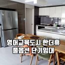 미소인공인중개사사무소 이미지