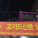 은성숯불갈비 이미지