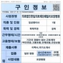 의료법인 한일의료재단 패밀리요양병원 이미지