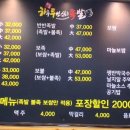 명품하루두번삶는족발