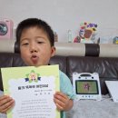 윙크 똑똑한 어린이상 / 윙크 용감한 어린이 상 전달식 2026.7.25. 윙크학습 이미지