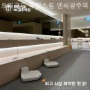 트리코드 투탑스짐 엔씨광주역점 이미지