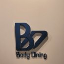 바디다이닝 이미지