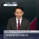 한동훈 대표님, 예전 시원하고 똑부러지던 모습이 그립습니다 이미지