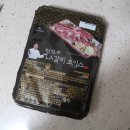 주식회사 창운 | 전철우LA갈비 홈쇼핑 갈비 괜찮은데?