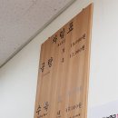 래미안 웰스트림 상가 이미지