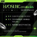 주식회사 무신사 이미지