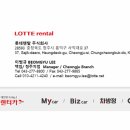 용선생짬뽕청주