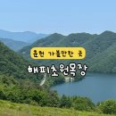 일석목장 이미지