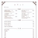 동오식당 네이버블로그