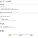 (주)샤프테크닉스케이