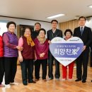 유진경로당 이미지