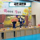 화정초등학교 | │ 흡연 예방 교육 │ 금연 골든벨 │ 화정초등학교 학생들과 함께한 의미 있는 시간들