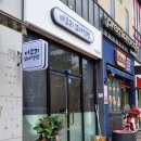 솔직후기 돈까스꼬마김밥, 튀김 맛있는 익산 신상 분식 맛집 마르리 꼬마김밥
