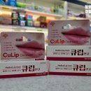 은아약국 이미지