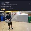 라이온체육관 이미지