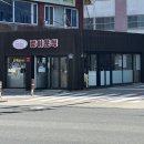 강이분식 네이버블로그