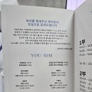뷰티플옷수선