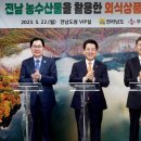 강화산지특산물