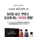 천하온식품 한국경제TV