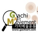 같이Gachi 이미지