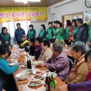 화동경로당 이미지