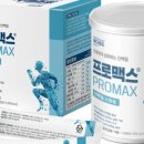 맥스메디칼 이미지