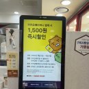 이삭토스트 구미구평점 | 이삭토스트 메뉴 추천! 햄·감자·불고기스페셜 솔직 후기🍞