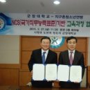 군장대학교 이미지