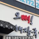 송산로1길 이미지