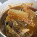 어업회사법인 조은주식회사 | 어업회사법인 대보(주) 대천어가 한우육개장 (육개장밀키트)