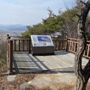 안강테크