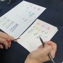 플러스펜 수채화 캘리그라피 이미지