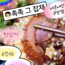 순수오리농장 | [리뷰] 요린이를 위한 초간편💛오리고기 추천💛(ft.내돈내산 쿠팡템) + 요리꿀팁💖