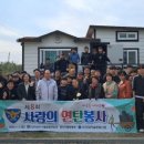 자율방범대 이미지