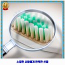 동구우리치과의원 이미지