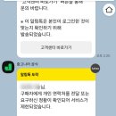 중고나라 | 네이버 중고나라 해킹 당한 후기, 2단계 보안설정 꼭 확인하세요.
